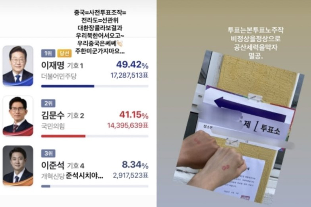 출처 : 온라인 커뮤니티 = 장채환 인스타그램 캡처