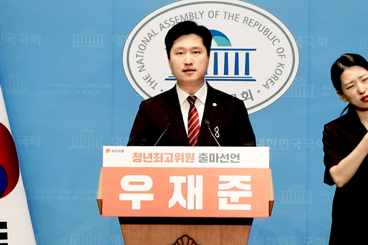 출처 : 우재준 의원실 제공