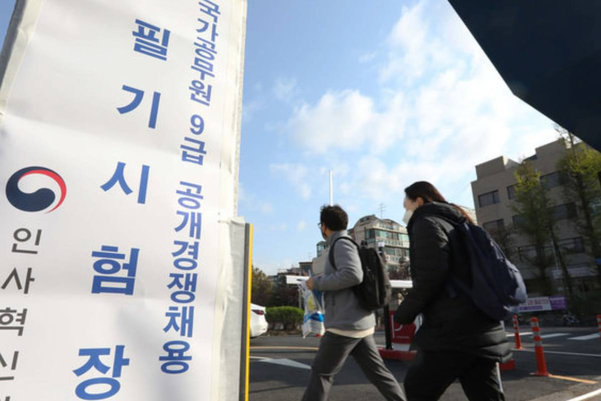 출처 : 인사혁신처 제공