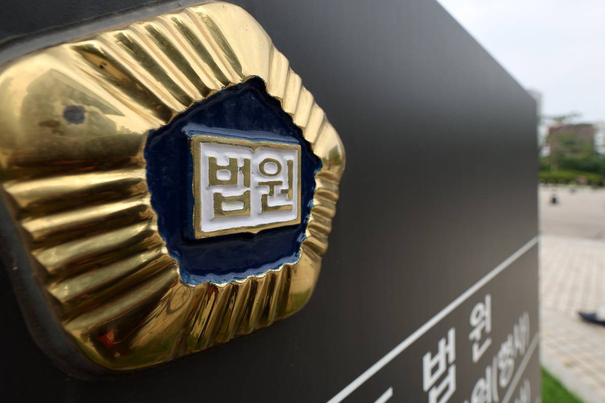 출처: 뉴스1
