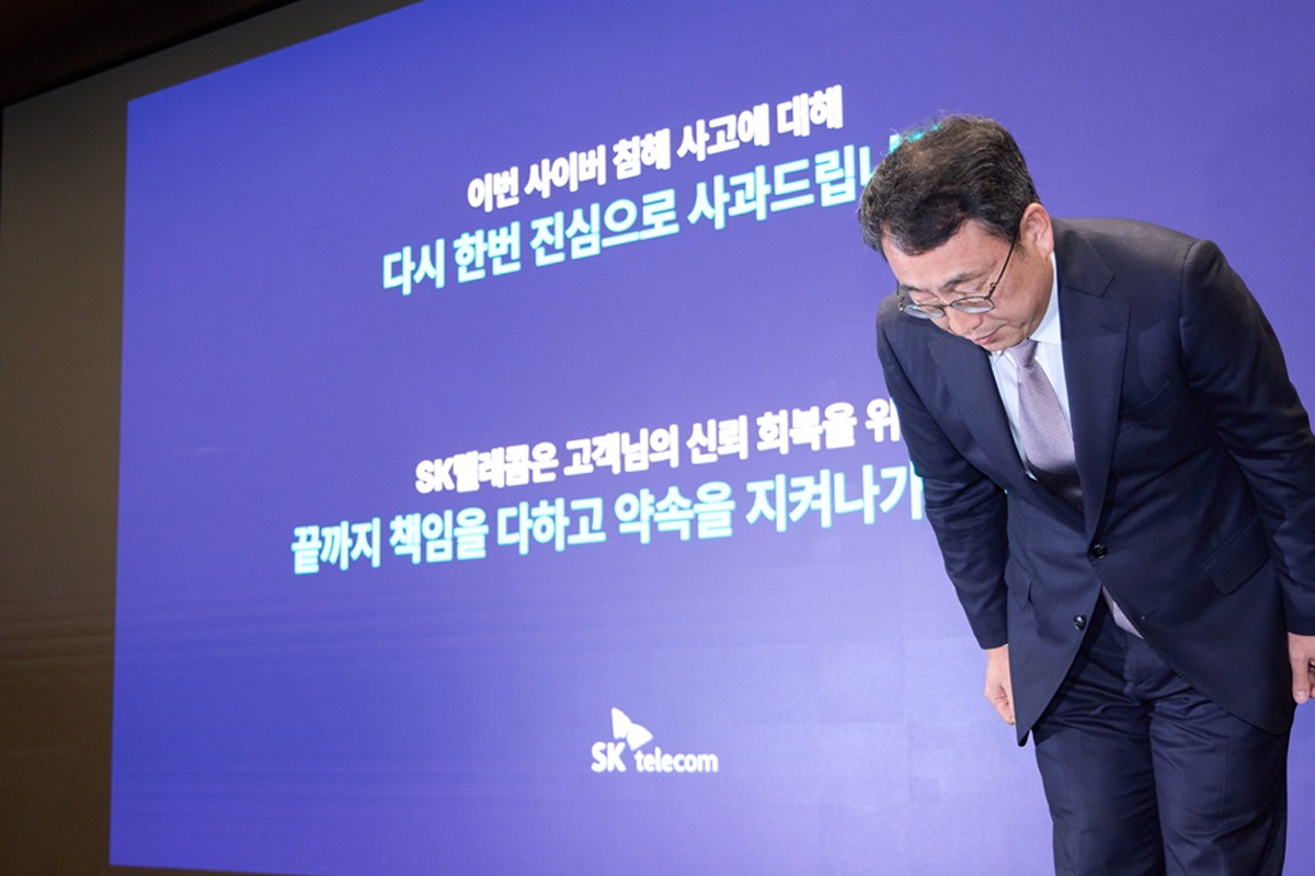 출처 : SK텔레콤 제공