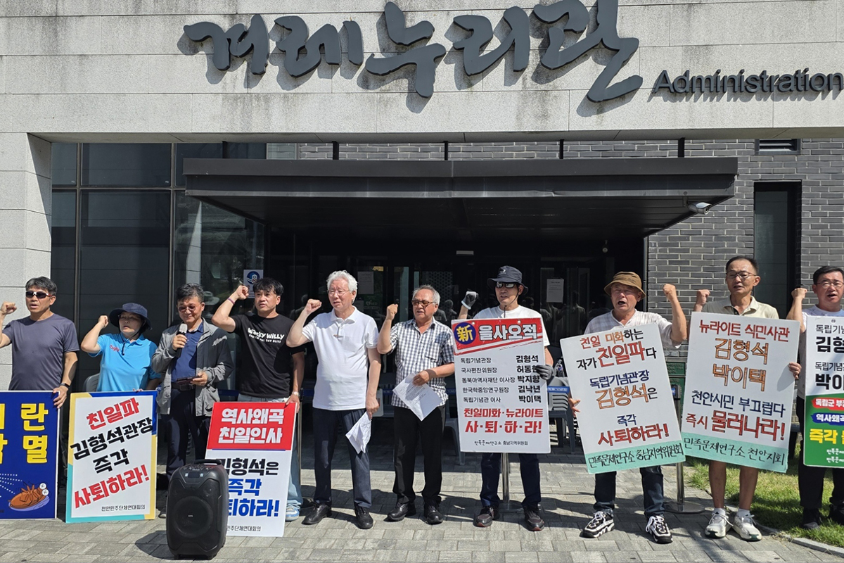 출처 : 뉴스 1