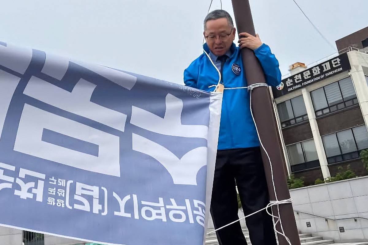 출처 : 뉴스 1 = 김문수 의원 페이스북 제공
