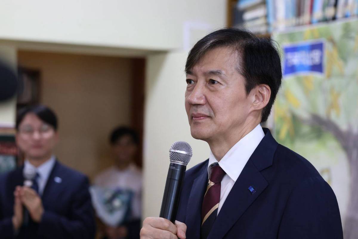 출처 : 뉴스 1 = 조국혁신당 제공