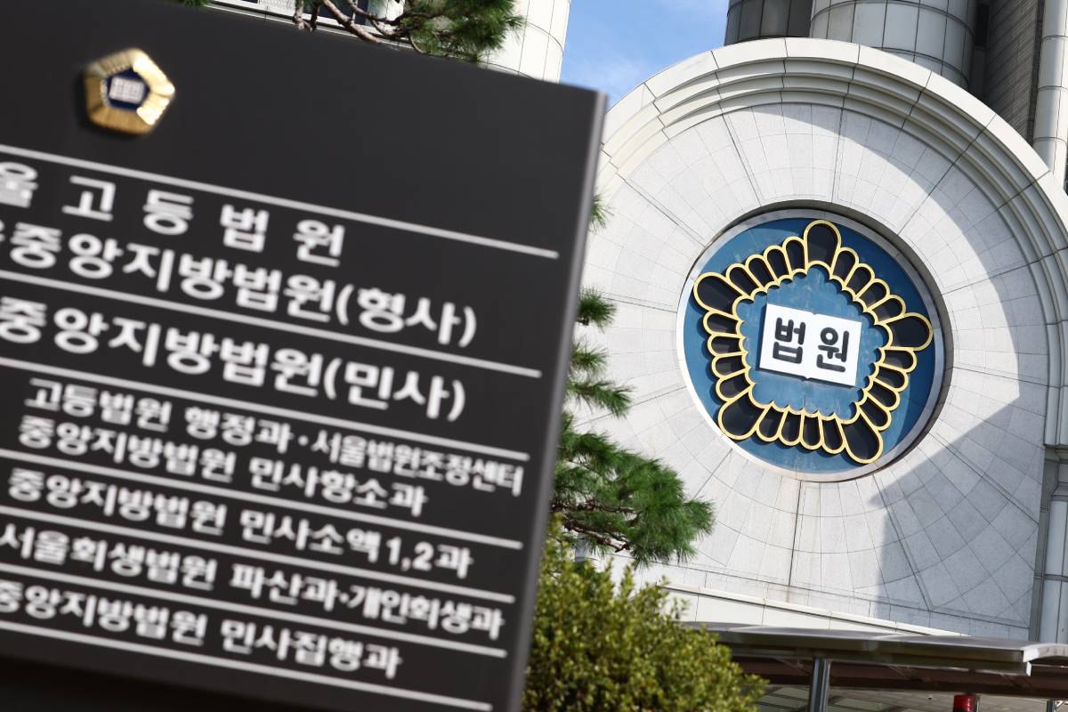 출처 : 뉴스 1