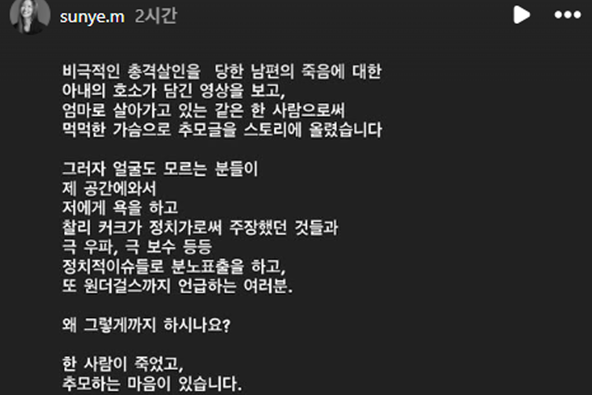 출처 : 선예 인스타그램 스토리