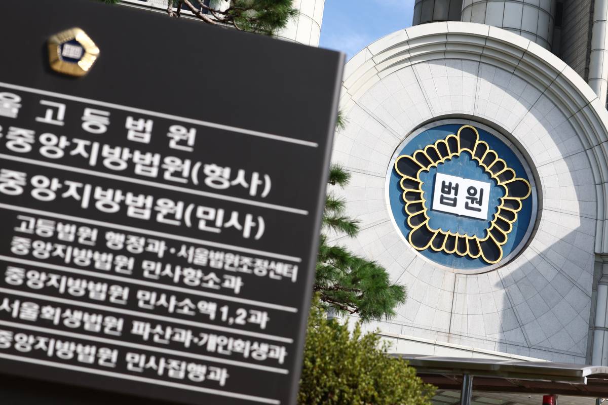 출처 : 뉴스 1