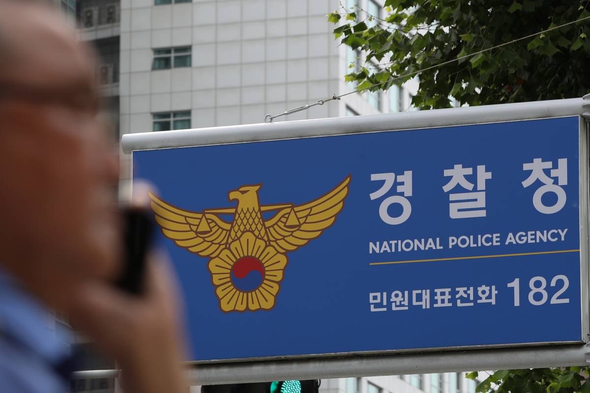 출처 : 뉴스 1