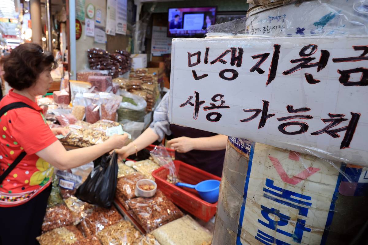 출처 : 뉴스 1