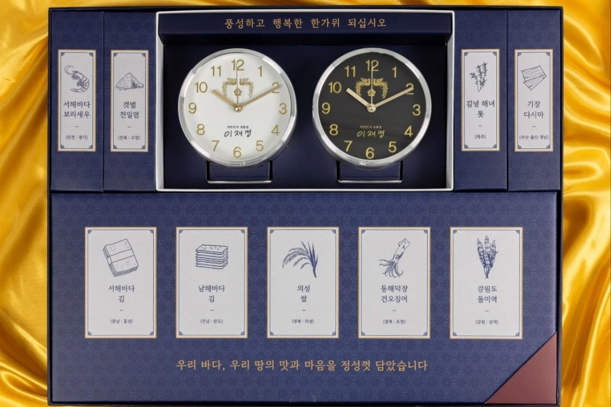 출처 : 대통령실 제공