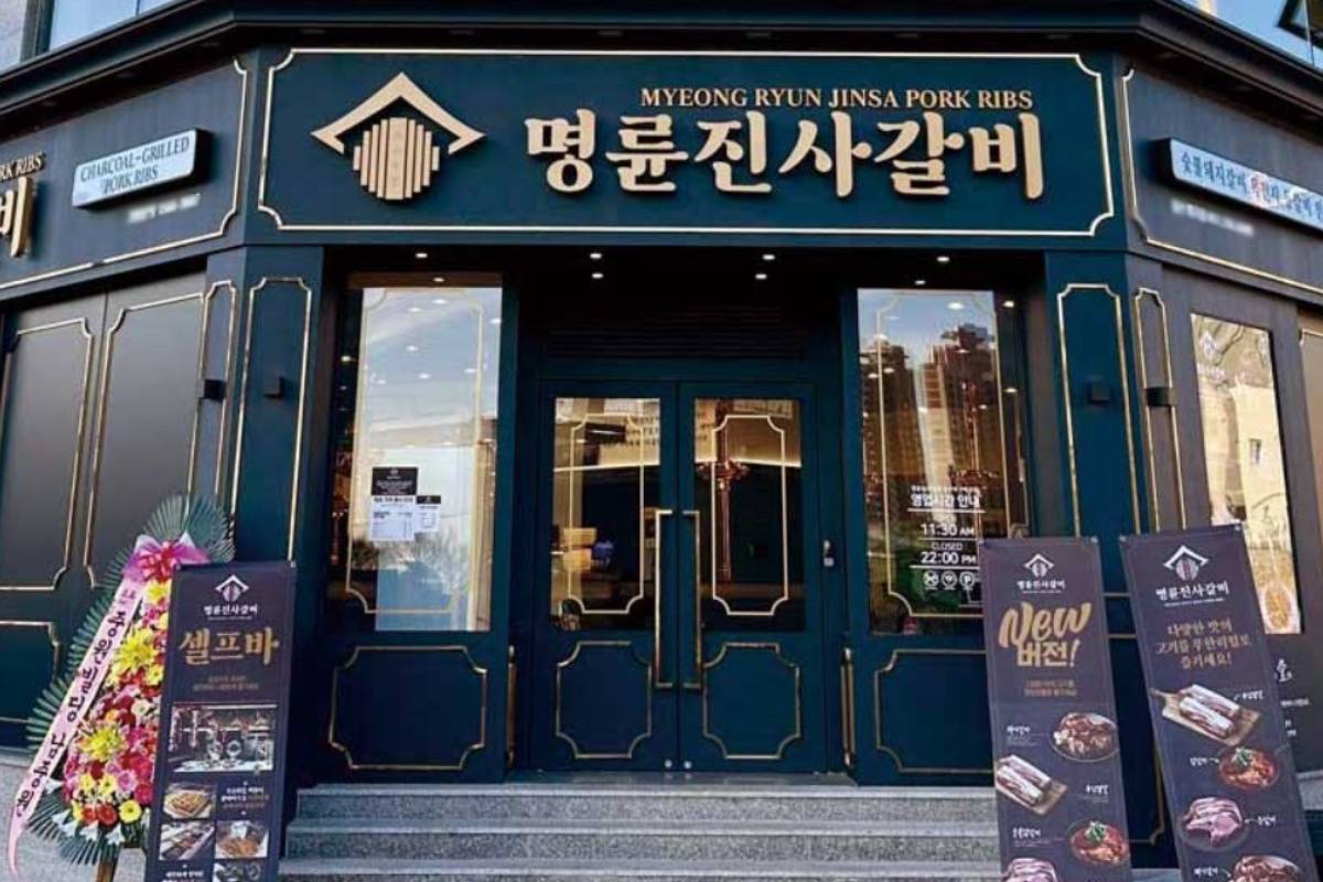 출처 : 명륜진사갈비 홈페이지 갈무리