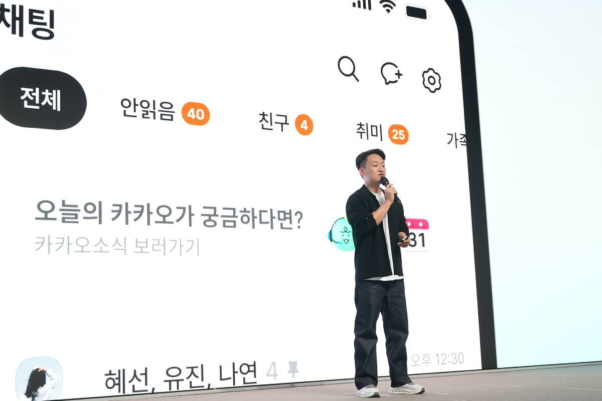이미지 : 연합뉴스=카카오 제공