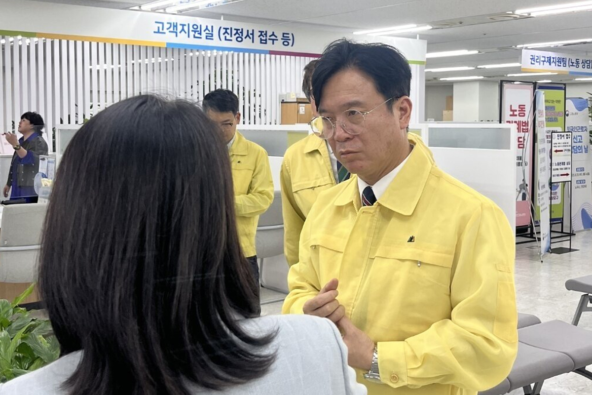 출처 : 고용노동부 제공