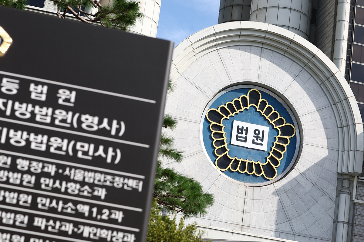 출처 : 뉴스 1