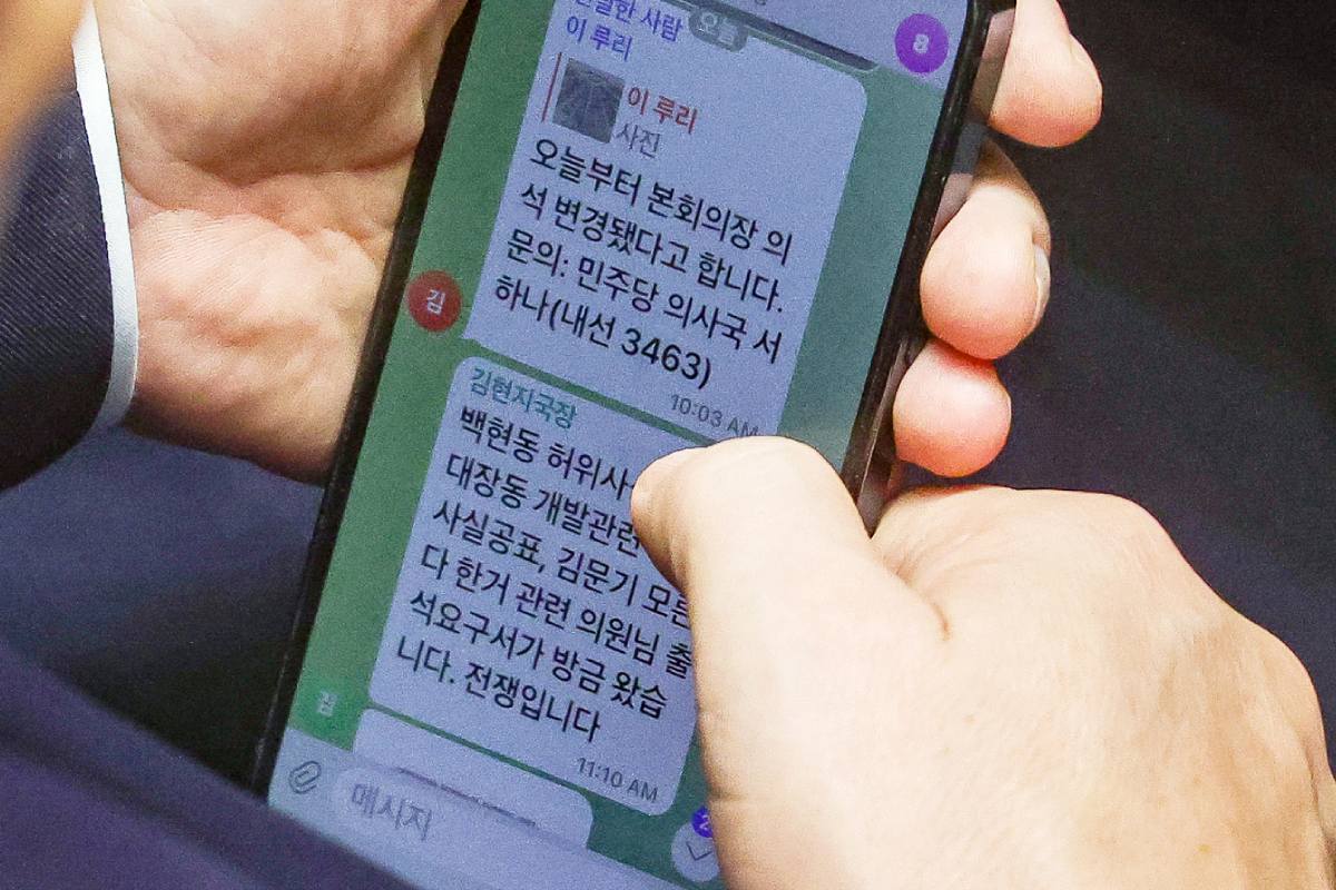 출처 : 뉴스 1=공동취재단