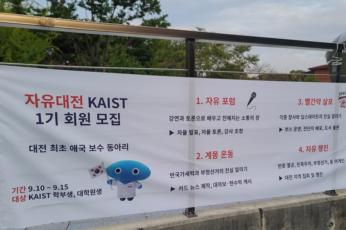 출처 : 온라인 커뮤니티
