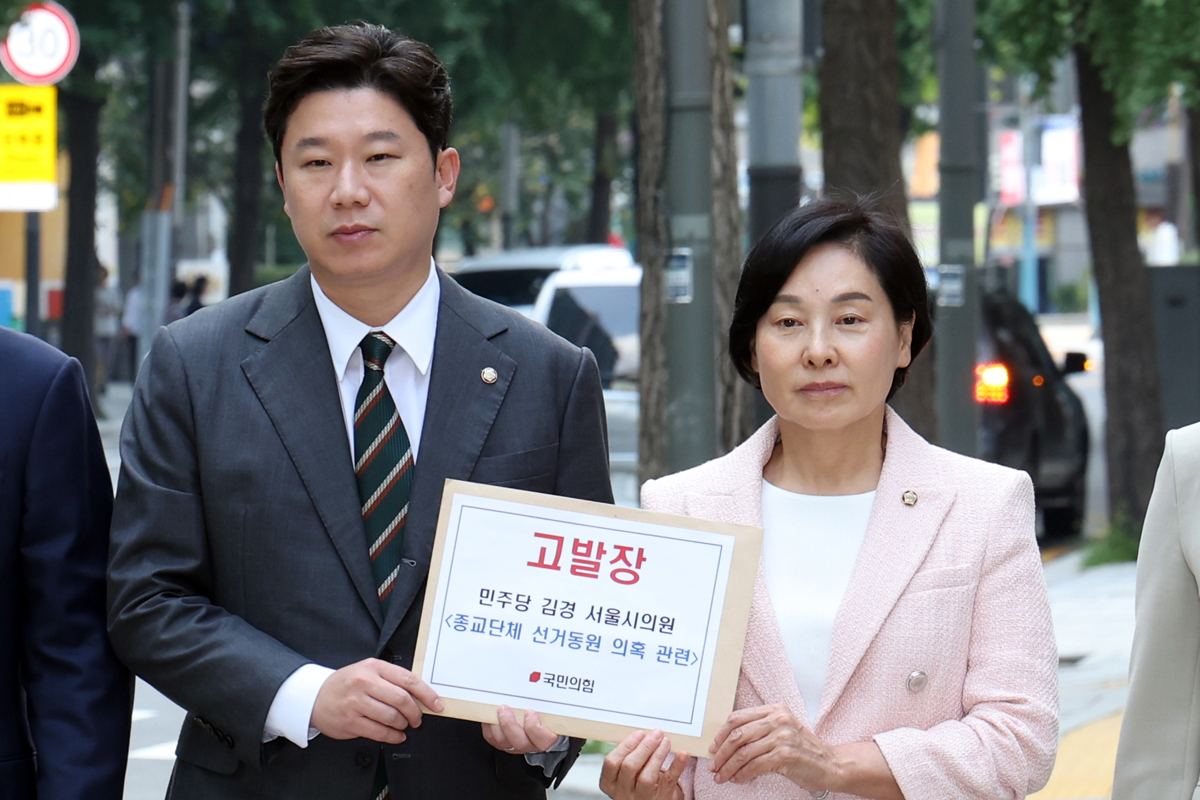 출처 : 뉴스 1