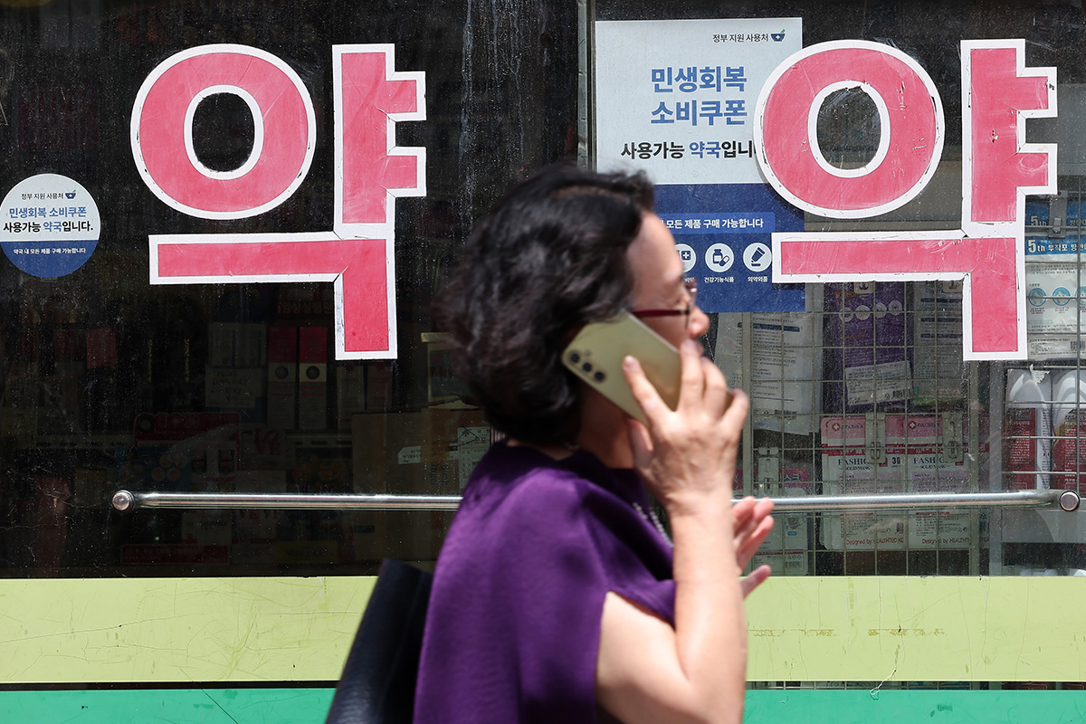 기사의 이해를 돕기 위한 사진 / = 출처 : 뉴스 1