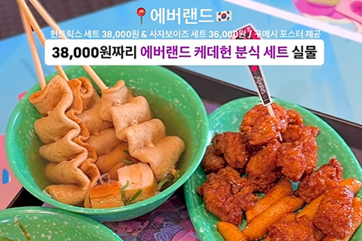 출처 : 유튜브 채널 '재구언'