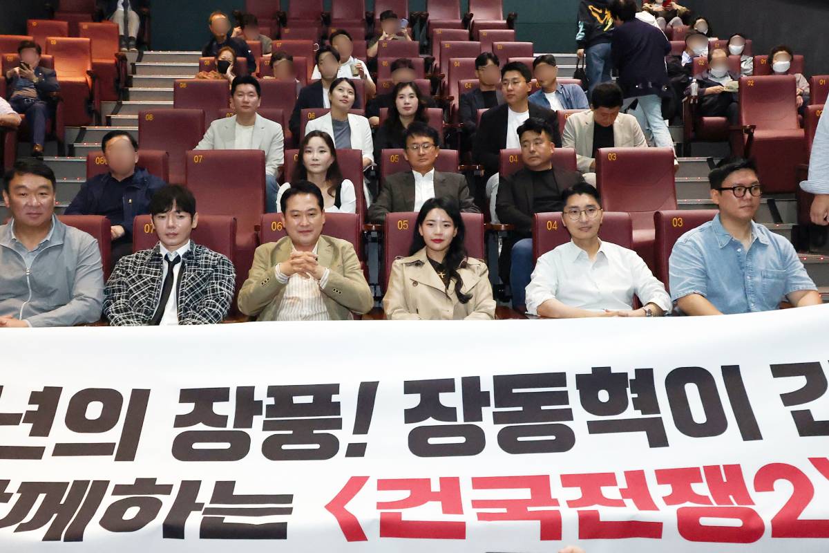 출처 : 뉴스 1 = 공동취재단