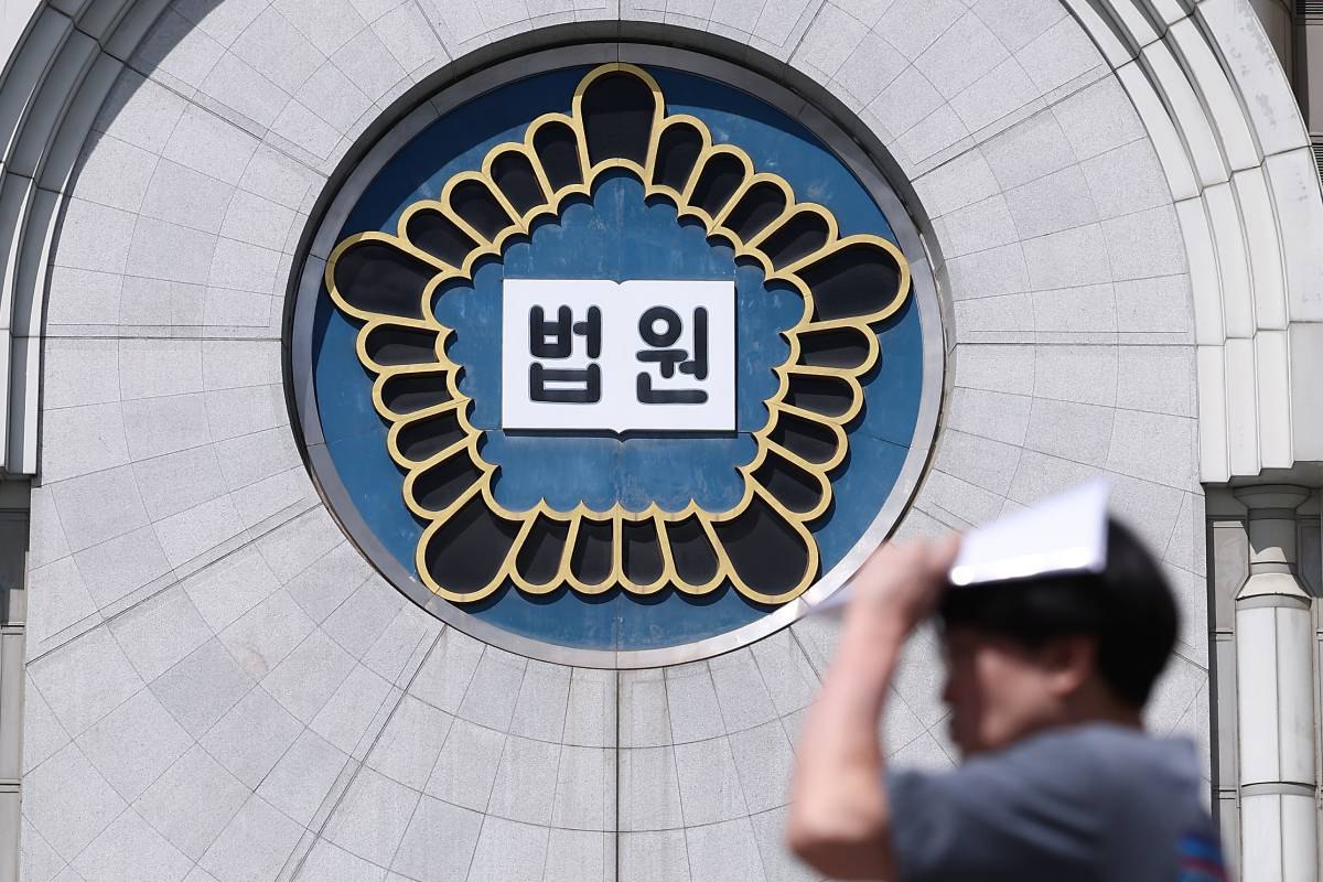 출처 : 뉴스 1