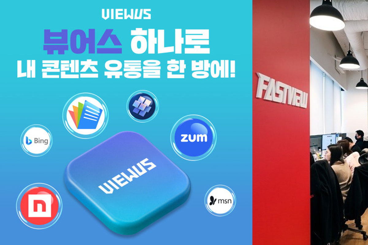 출처 : 패스트뷰