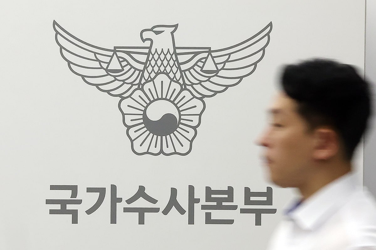 기사의 이해를 돕기 위한 사진/= 뉴스 1