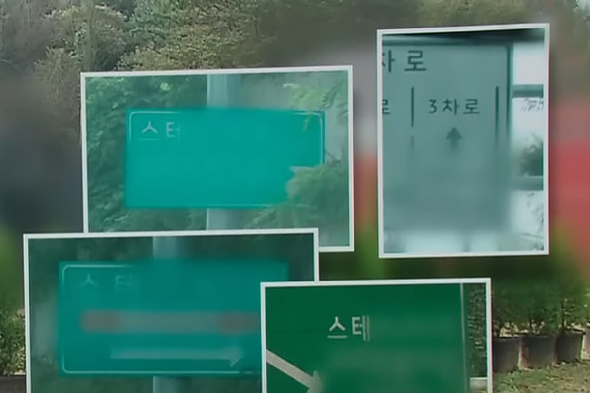 출처 : KBS 보도화면 갈무리
