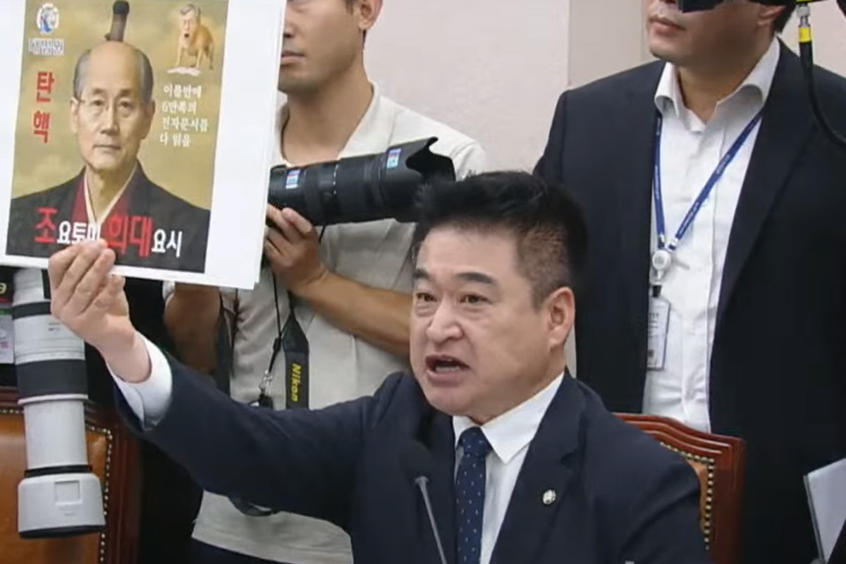 출처 : NATV 국회방송 갈무리