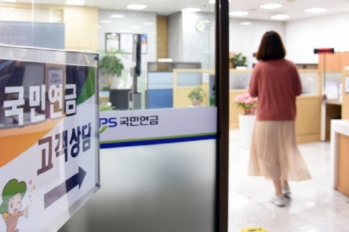 출처 : 국민연금관리공단 제공