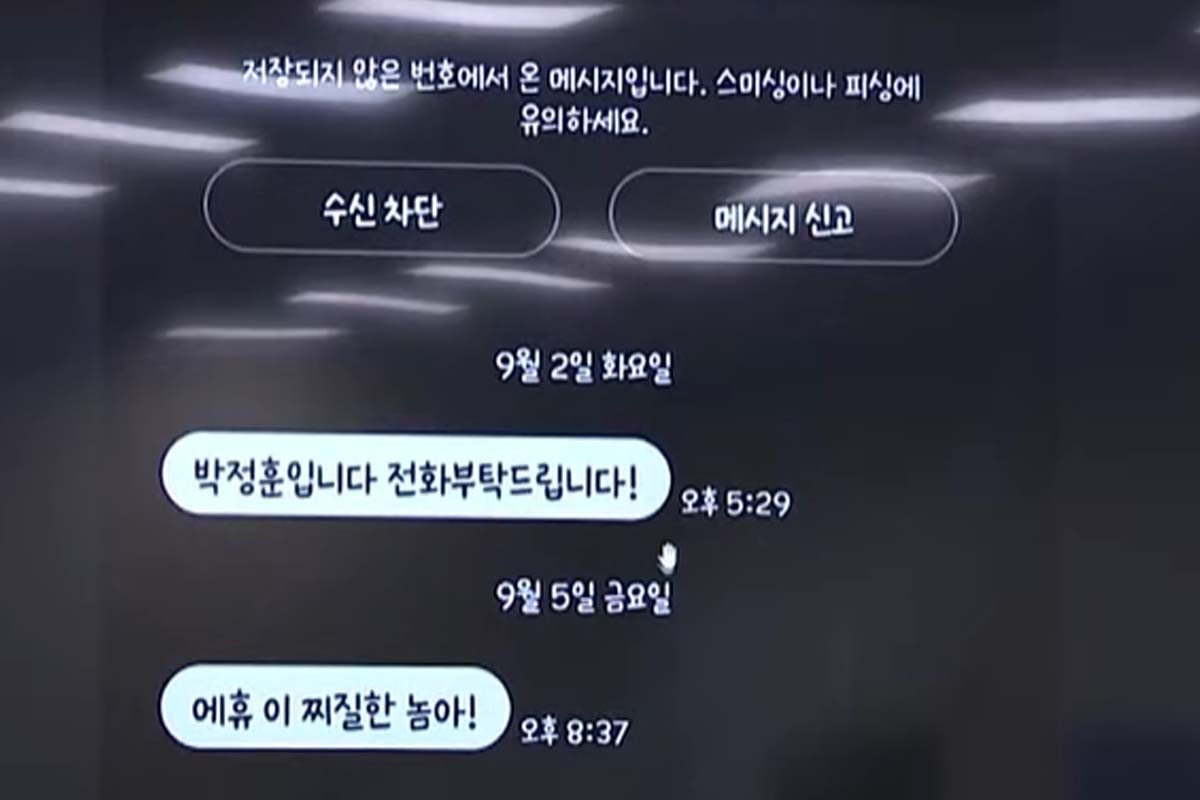 출처 : NATV 국회방송 갈무리