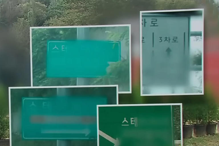 출처 : KBS 보도화면 갈무리