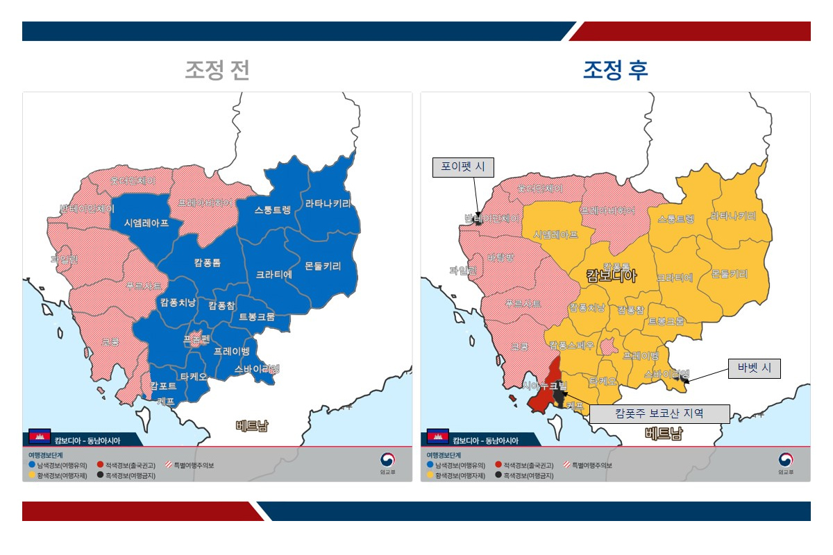 출처 : 외교부 제공