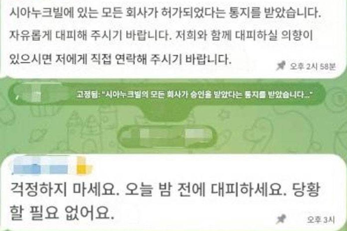 출처: 온라인 커뮤니티 캡처