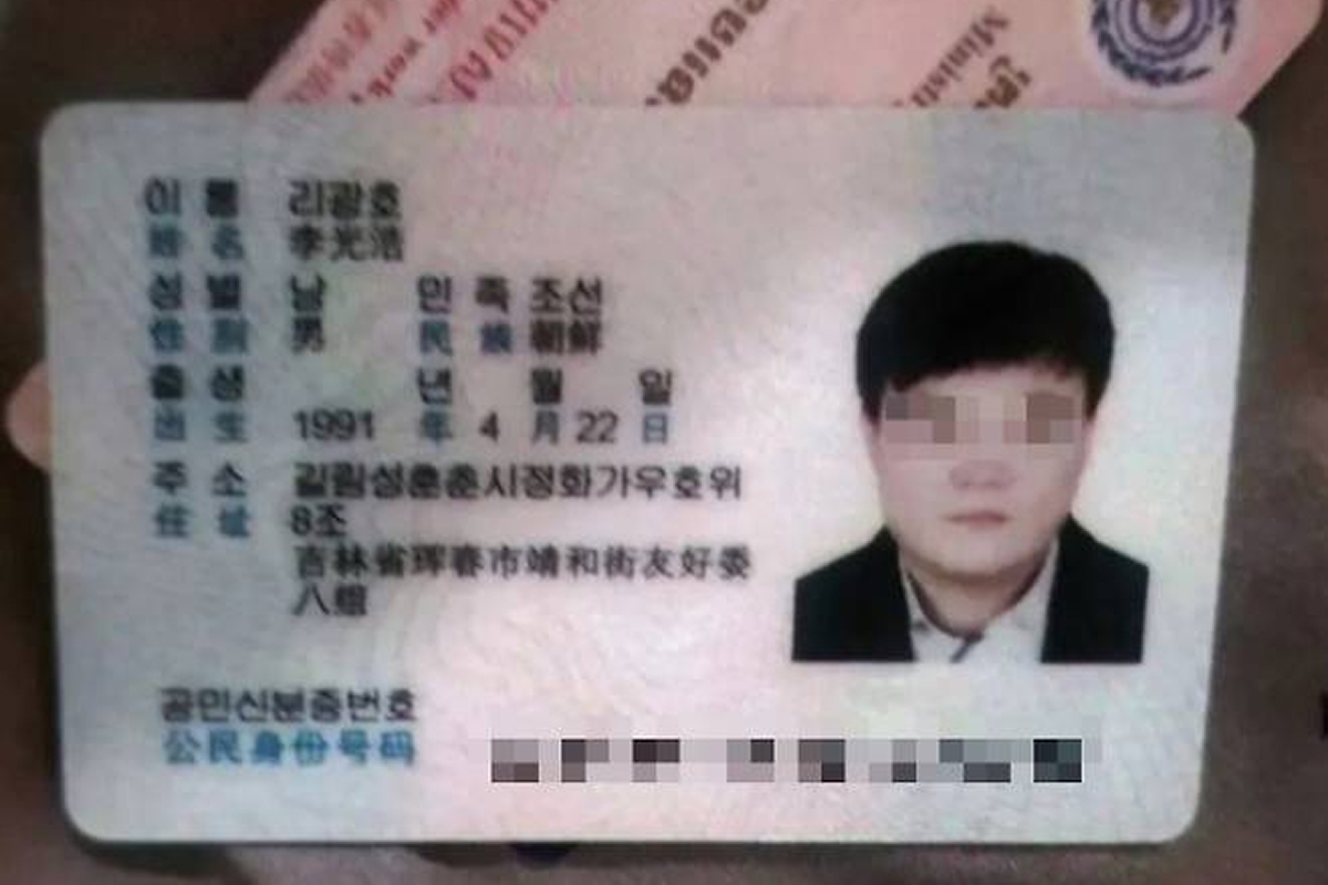 출처: SNS 캡처