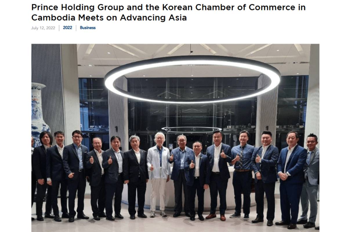 출처 : 프린스그룹 홈페이지 캡처