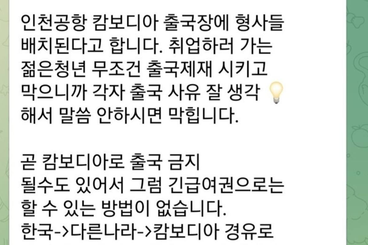 출처 : 온라인 커뮤니티 갈무리