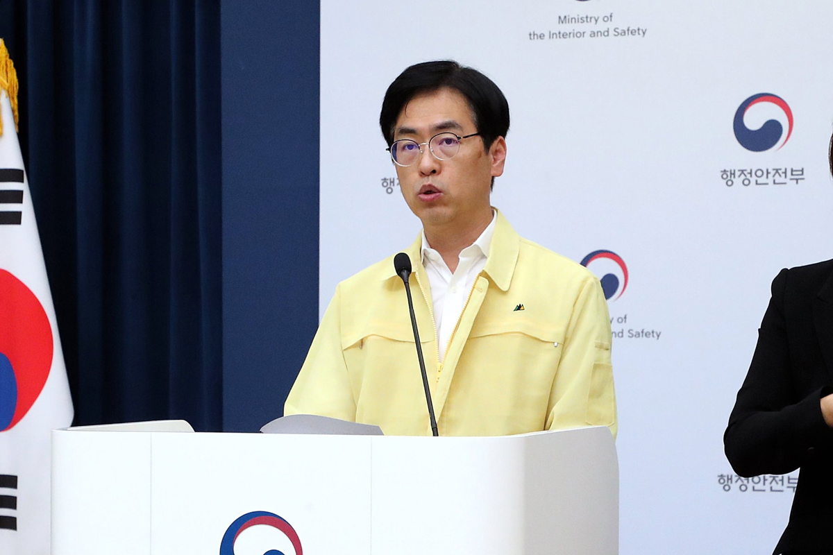 기사의 이해를 돕기 위한 사진 / = 출처 : 행정안전부 제공