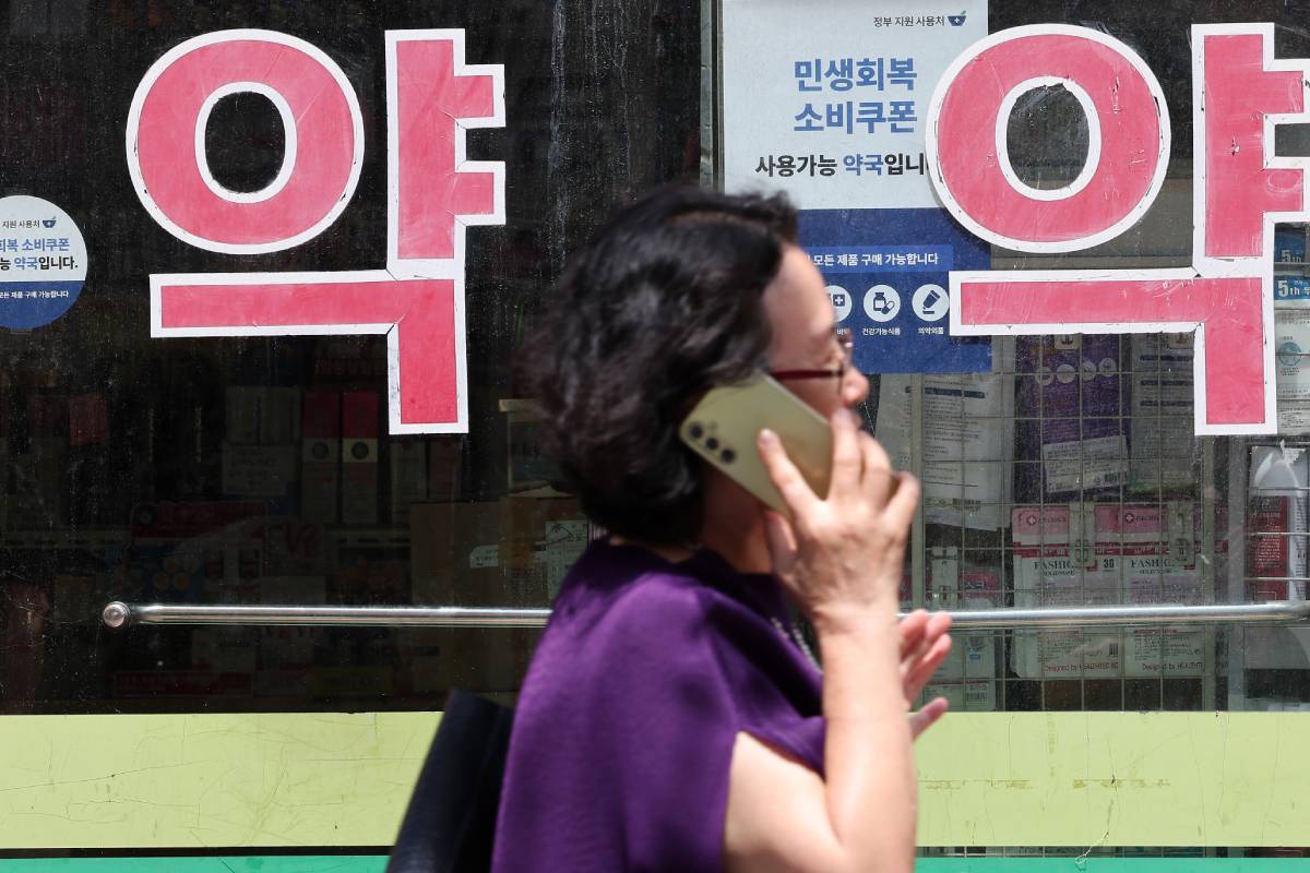 출처 : 뉴스 1