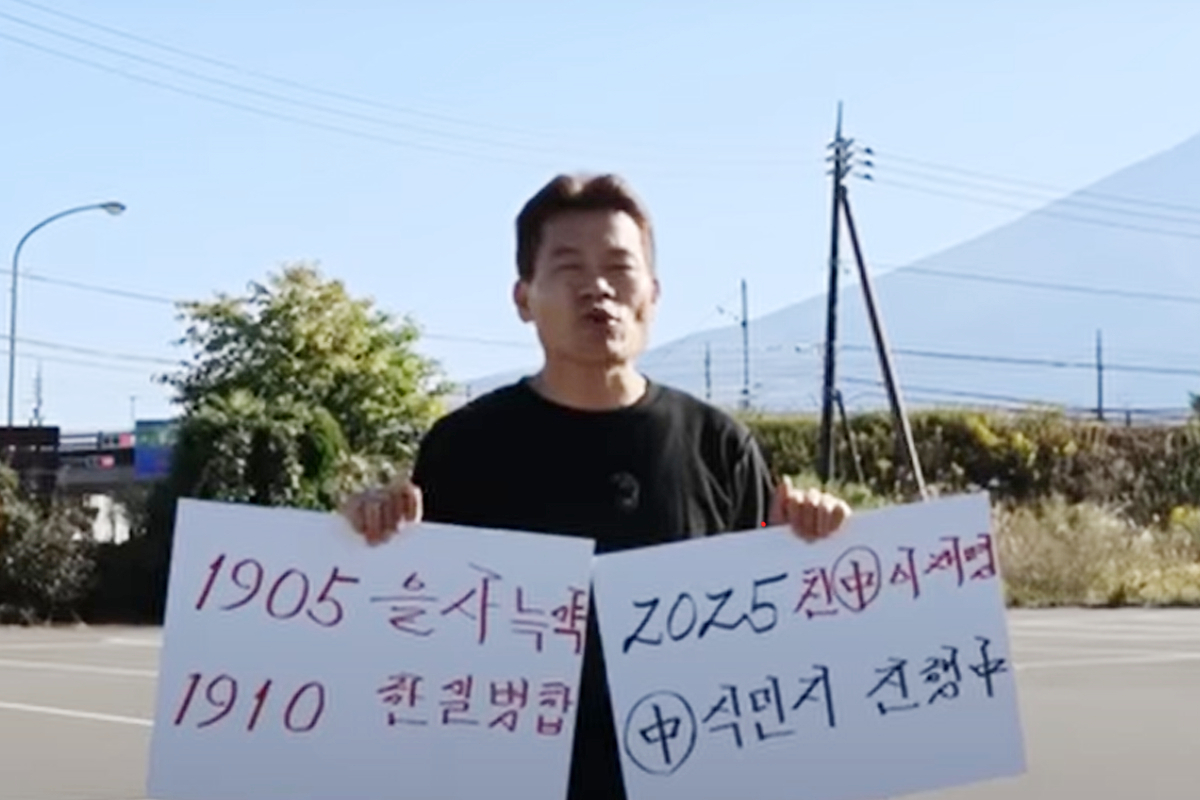 출처 : 유튜브 채널 '전한길뉴스'