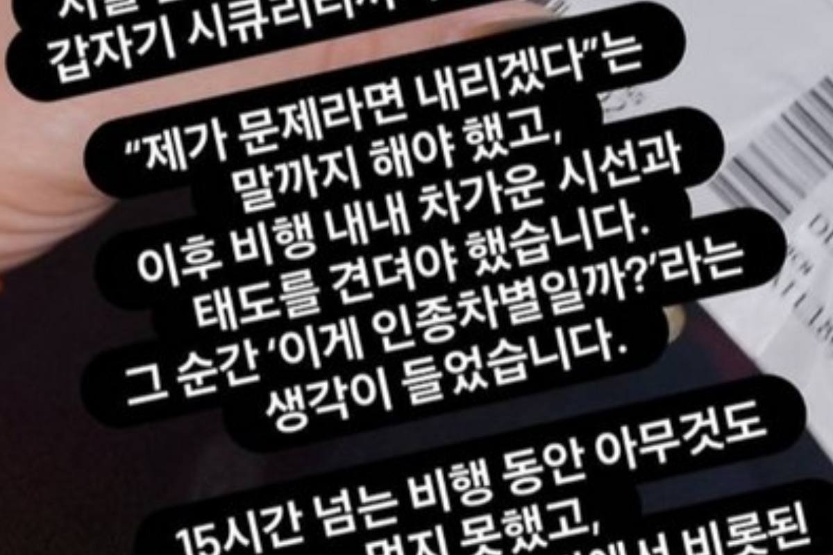 출처 : 소유 인스타그램