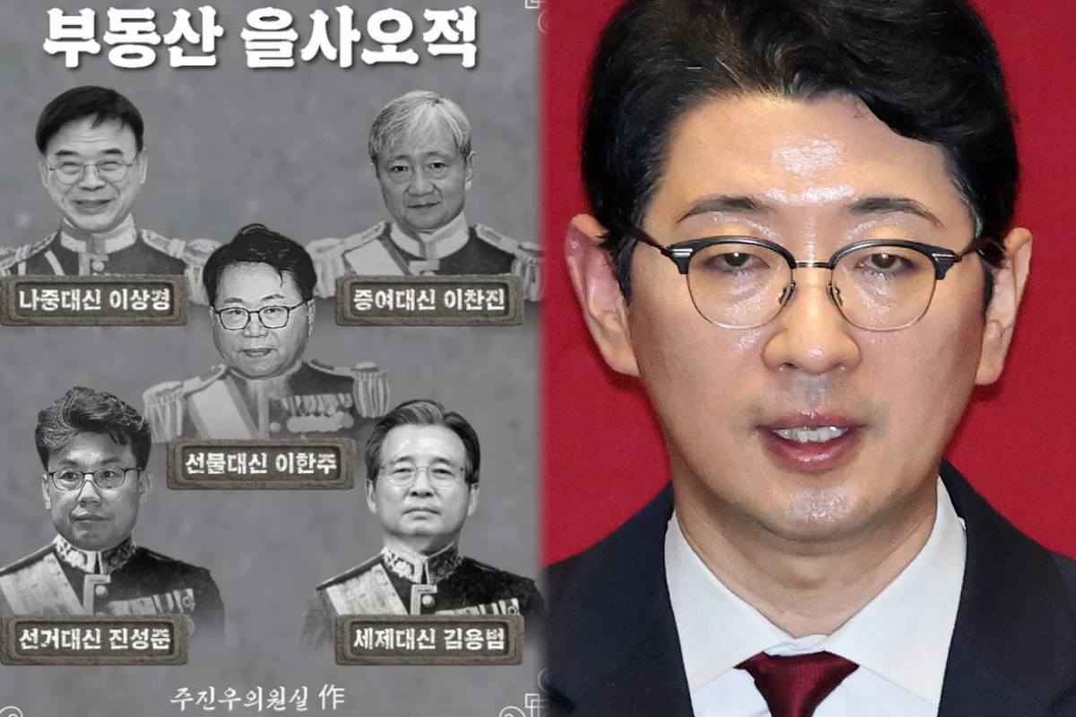 출처 : 주진우 페이스북/뉴스 1