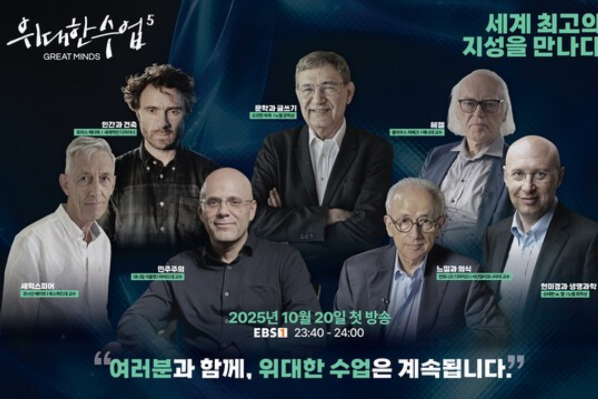 '폐지 위기' 놓였던 EBS, 결국 해냈다... (+미친 라인업)