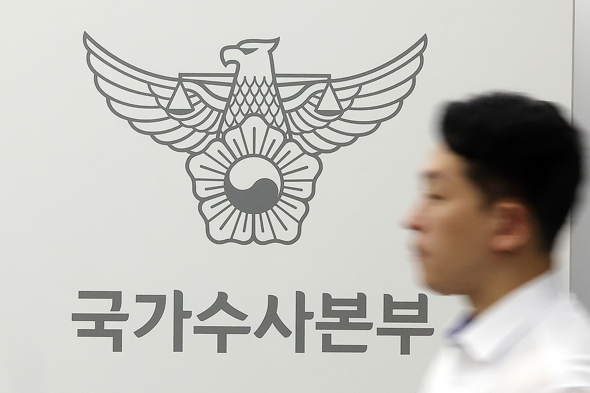 출처 : 뉴스 1