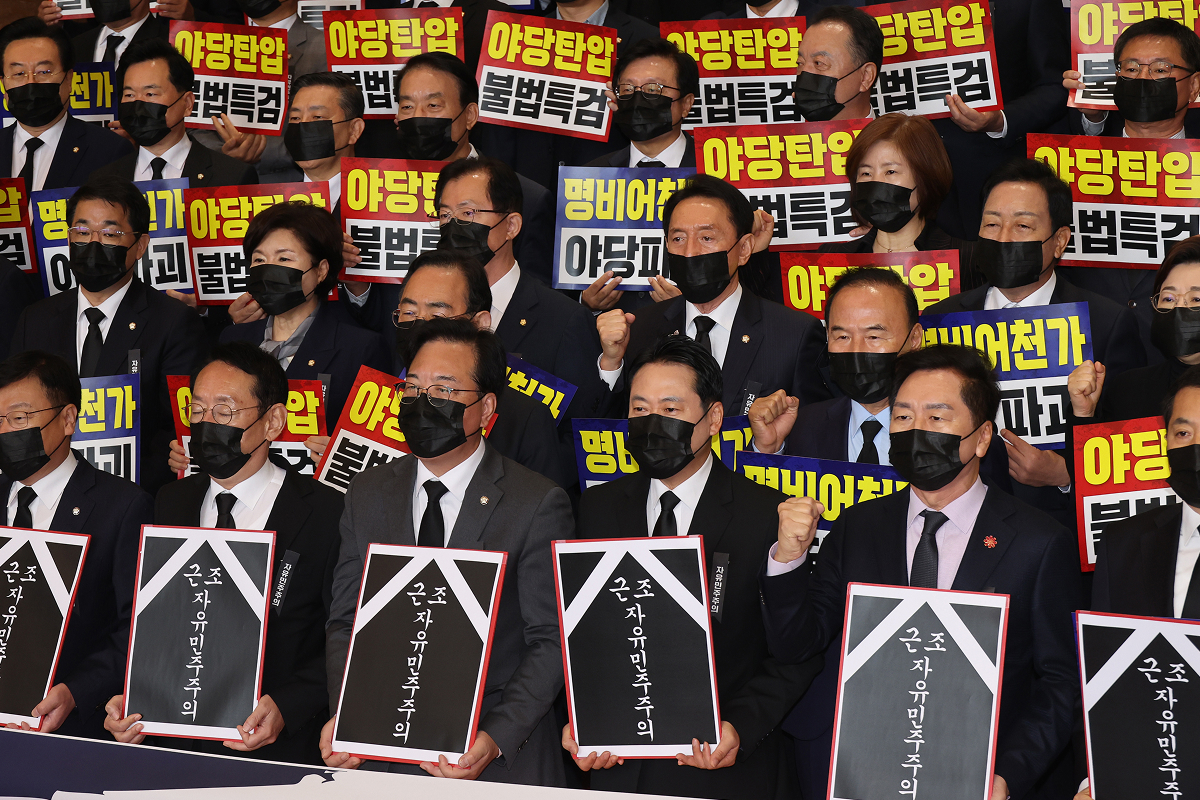 출처: 뉴스1=국회사진기자단
