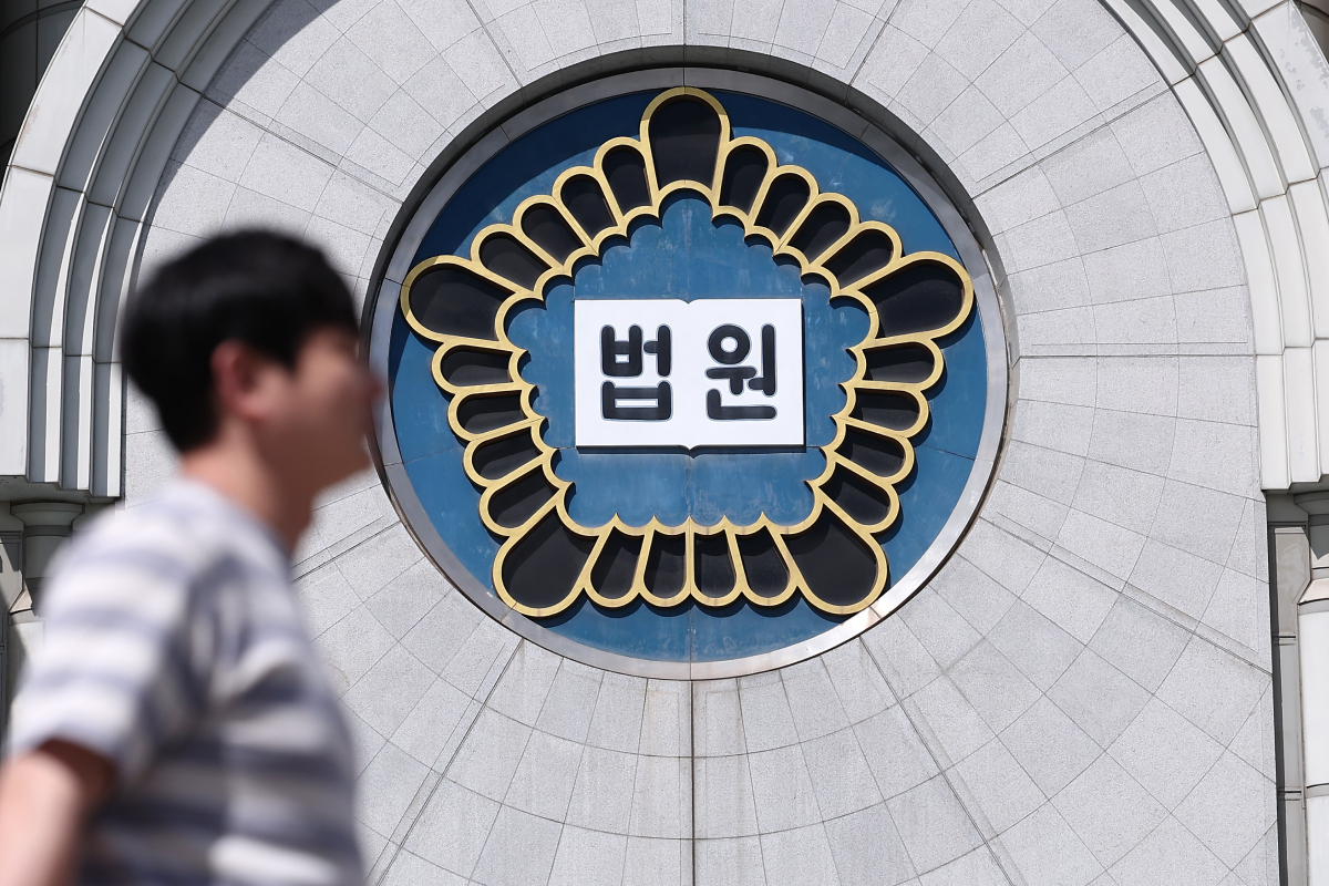 출처 : 뉴스 1