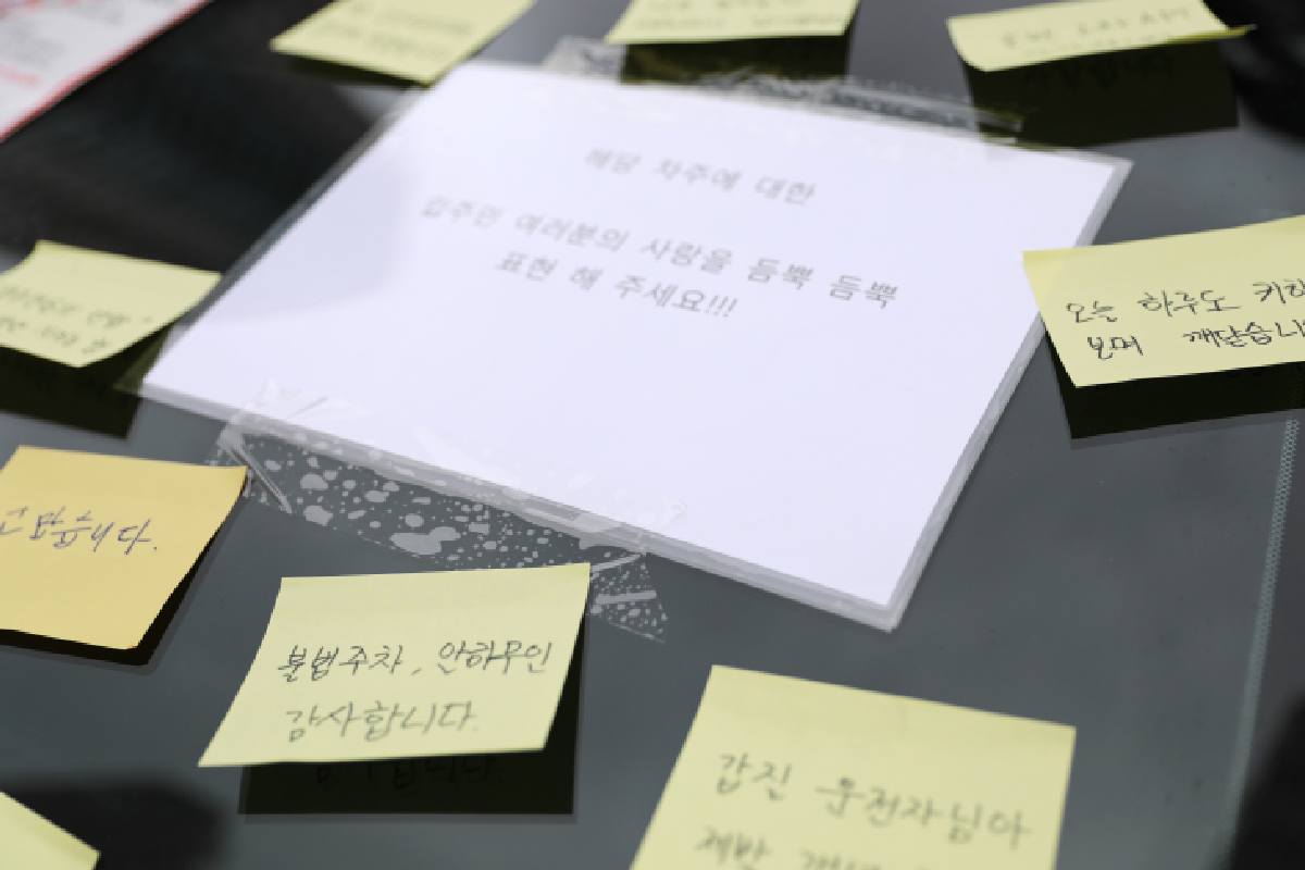 기사의 이해를 돕기 위한 사진/=뉴스 1