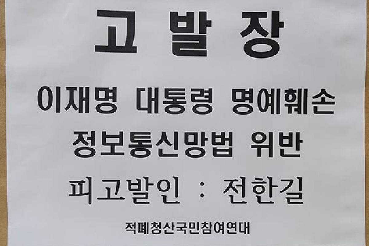 출처 : 신승목 페이스북