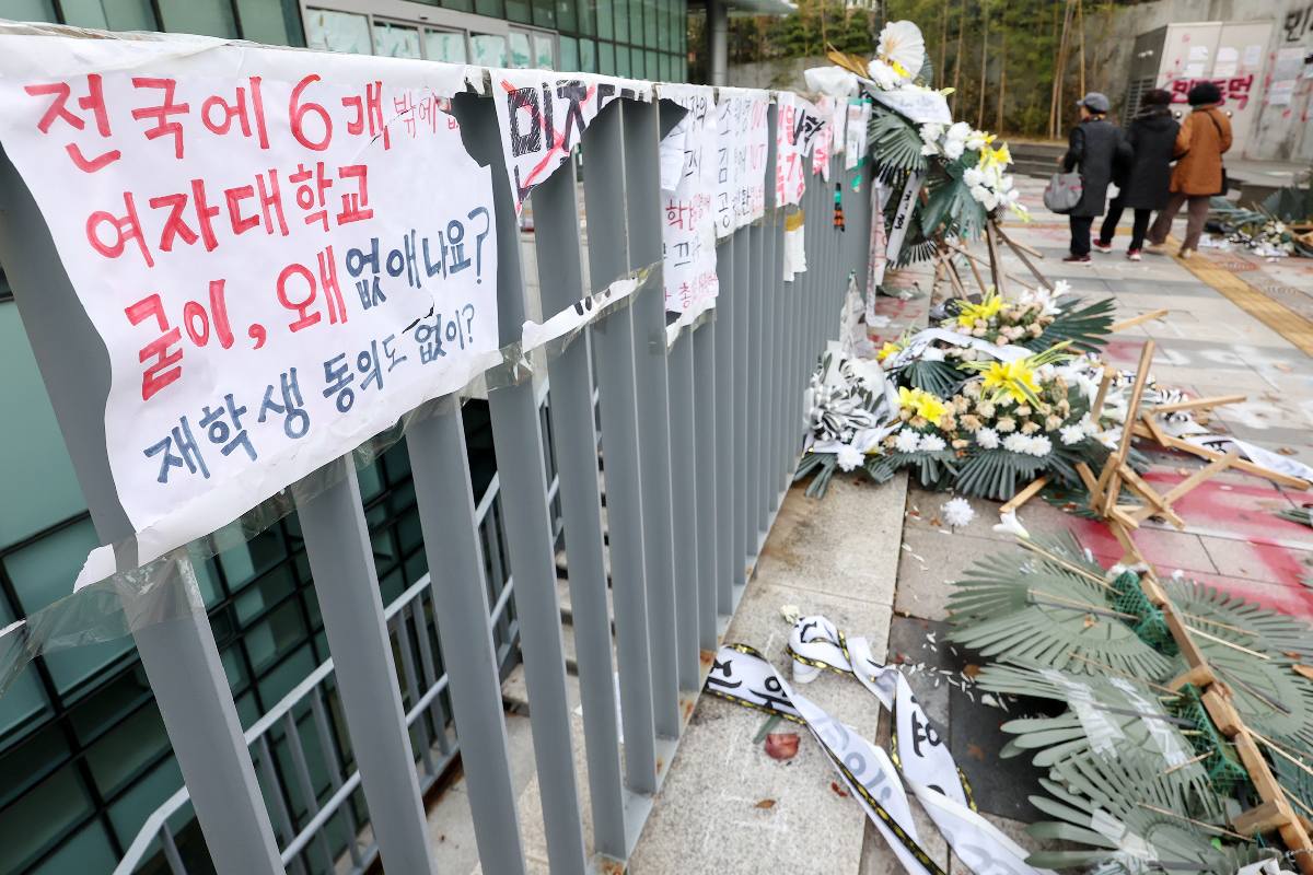 출처 : 뉴스 1