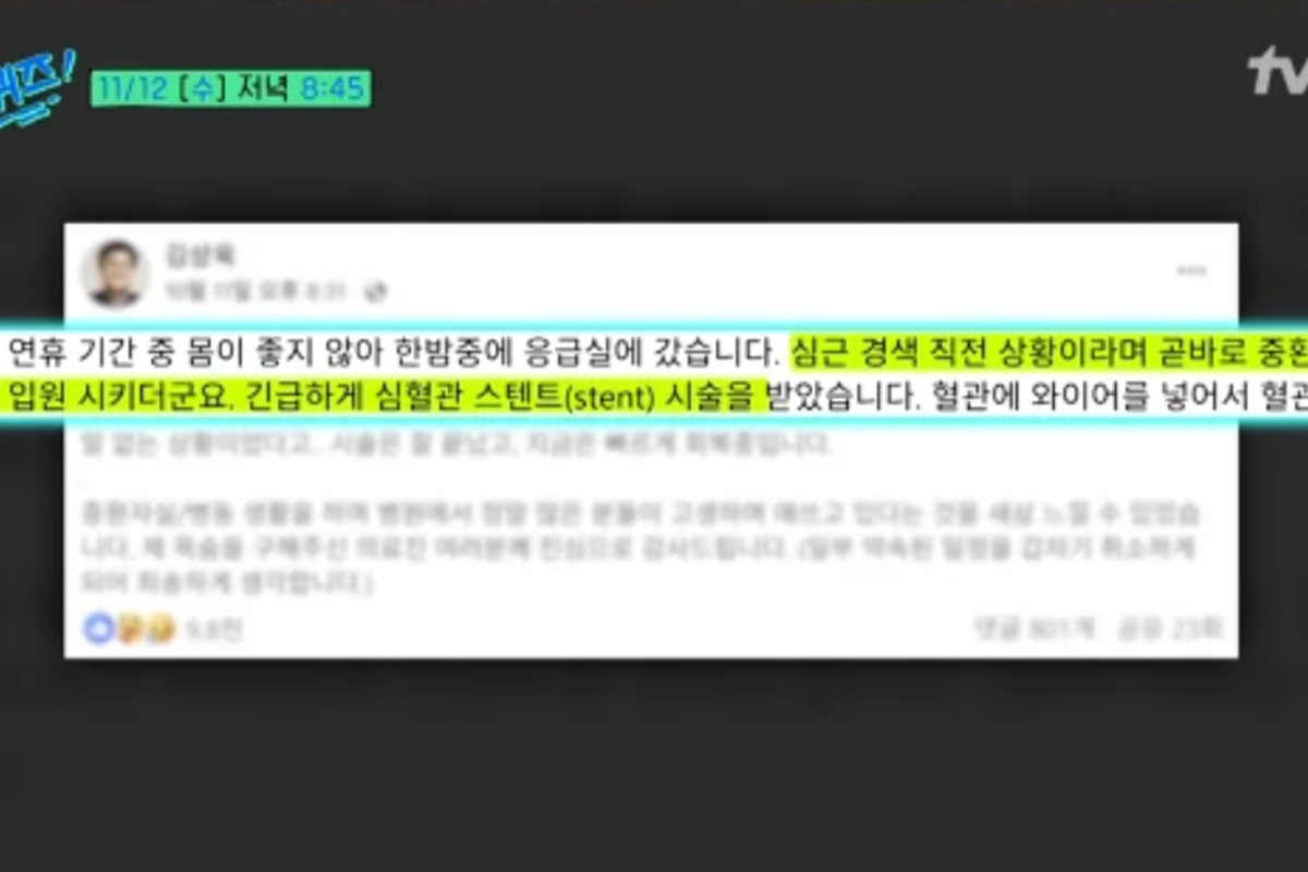 사진= tvN 방송화면